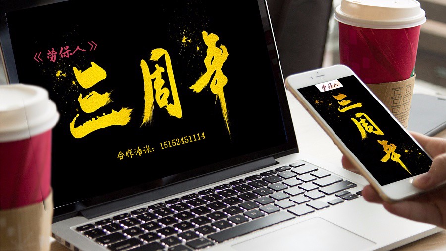 1487559283101722.jpg 咖啡杯.jpg