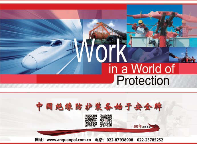 1552981218137594.png 双安.png