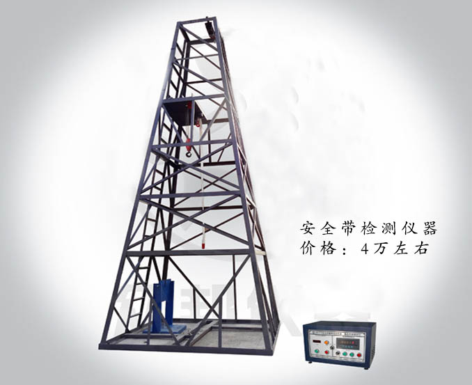 1511138392265979.jpg 安全带.jpg