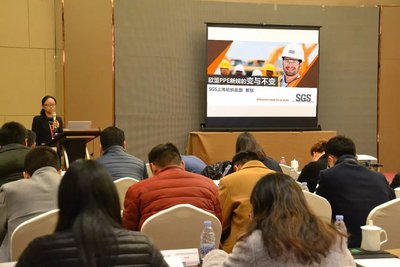 SGS֯ƷЬƷ˷ƷרҹŷPPE±仯