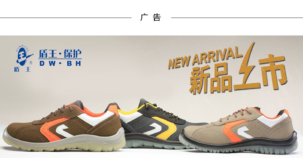 1519958501104020.jpg 盾王.jpg