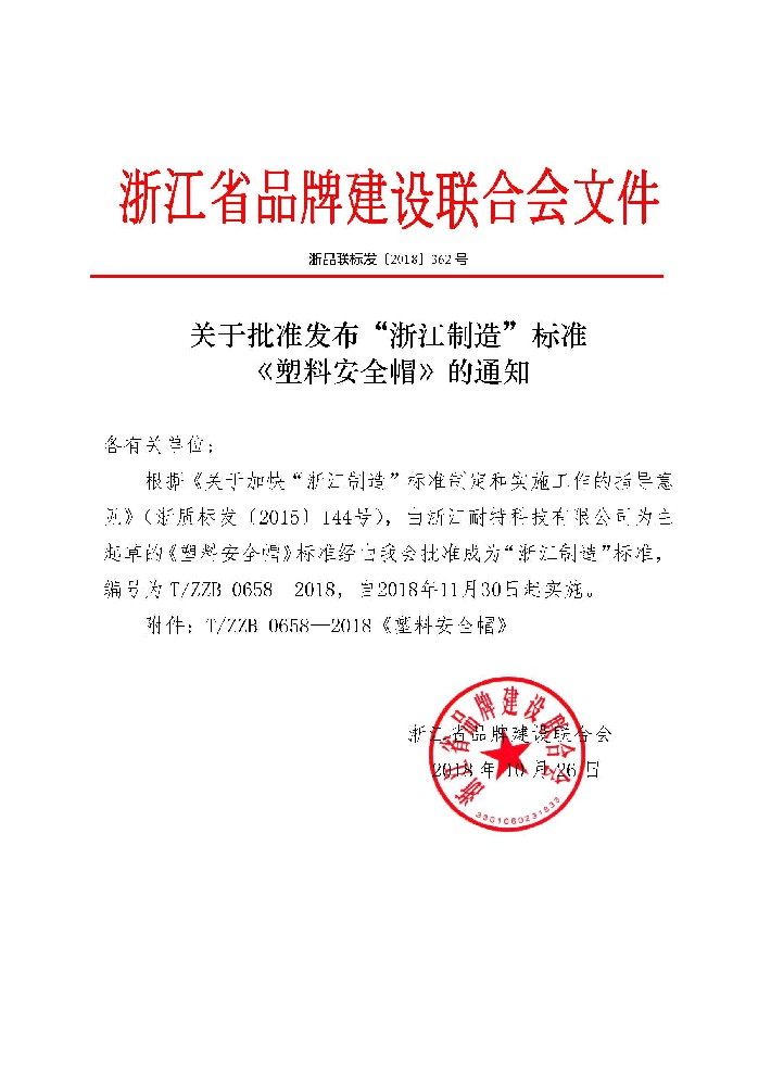 1541382216120075.jpg 1541382216120075.jpg