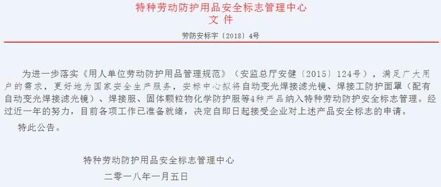 Զ⺸˹⾵4ֲƷʵаȫ־