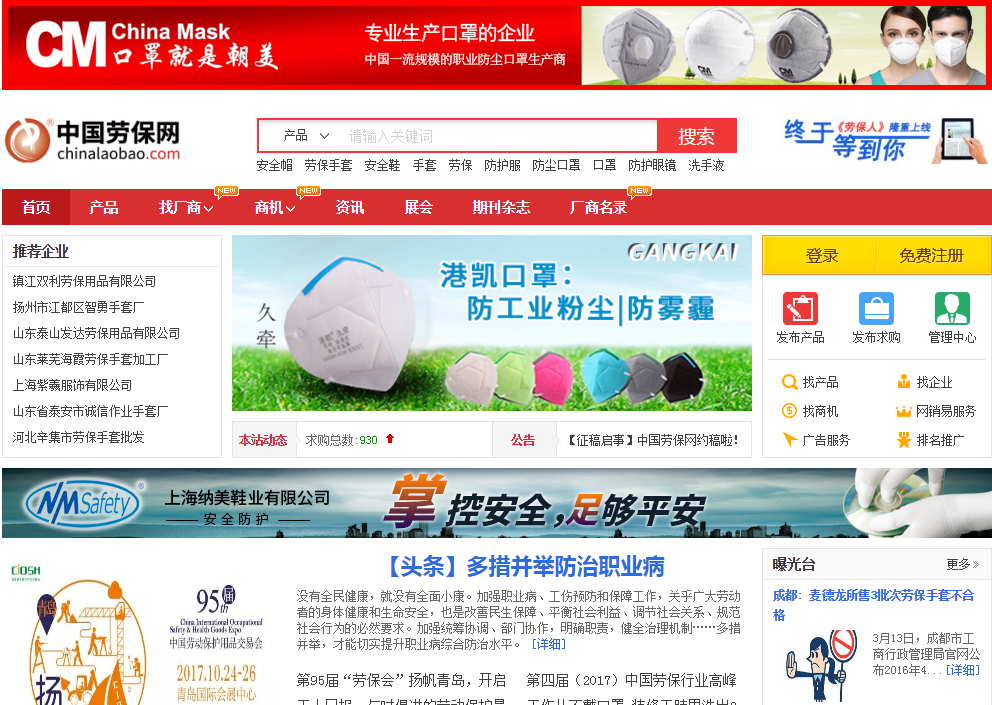 1509934829415687.png QQ图片20171106101932.png