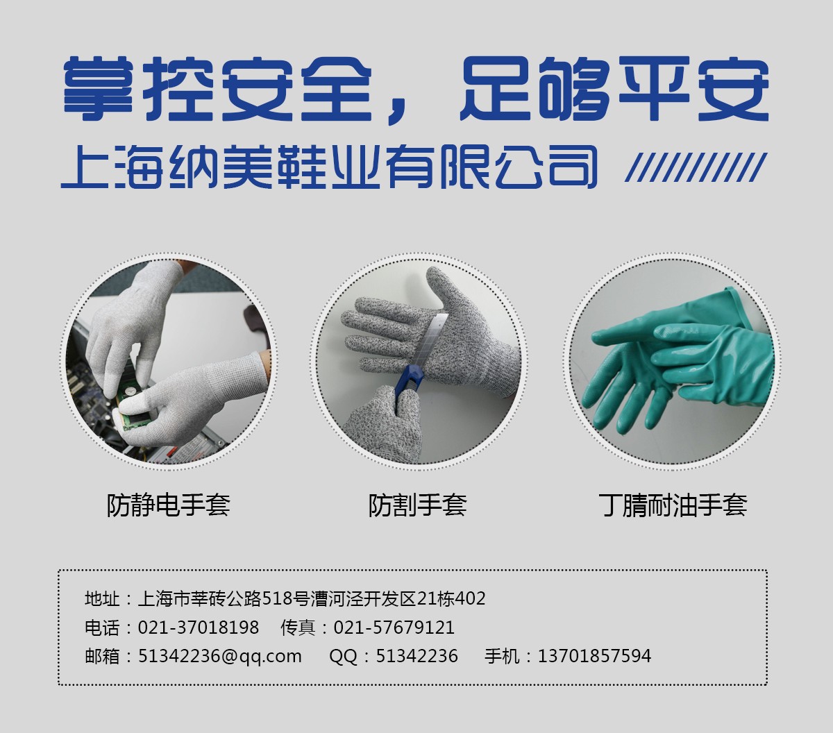 1476856132308107.jpg 纳美2.jpg