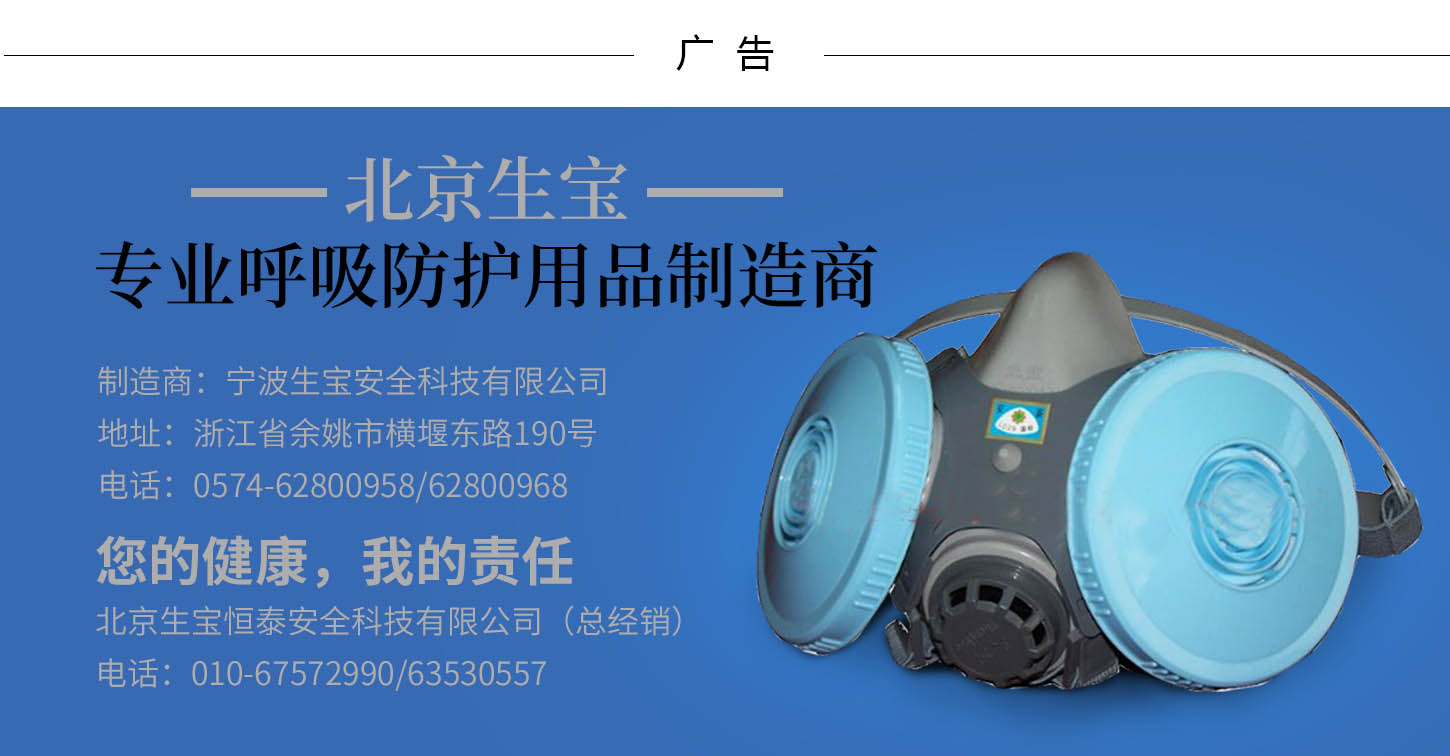 1514165526102432.jpg 北京生宝恒泰.jpg