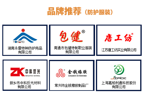 1527819038536821.jpg 防护服.jpg