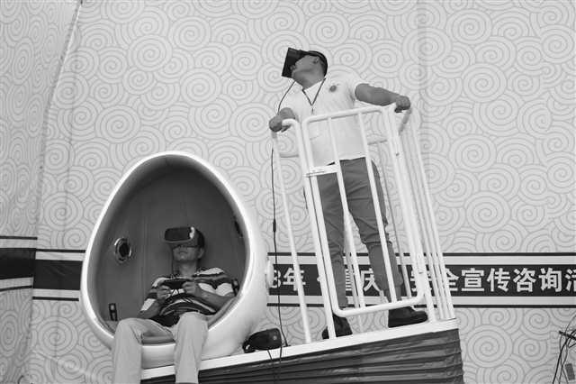 VR建筑安全生产事故高处坠落的“错觉”——重庆安全生产月