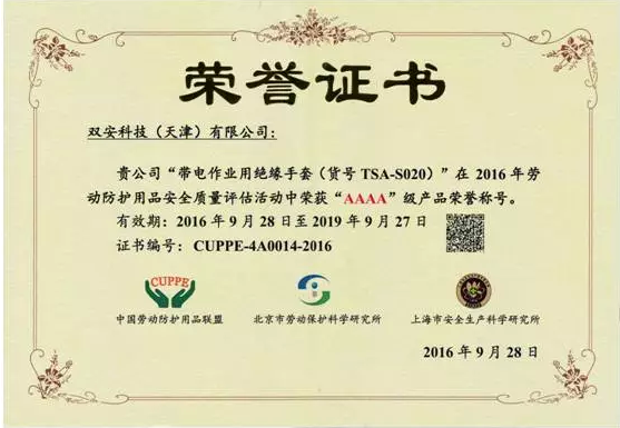 1494901145297521.png QQ图片20170516101712.png