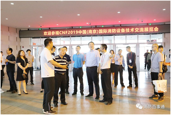 2020��5��CNF�й�(�Ͼ�)��������չ��������