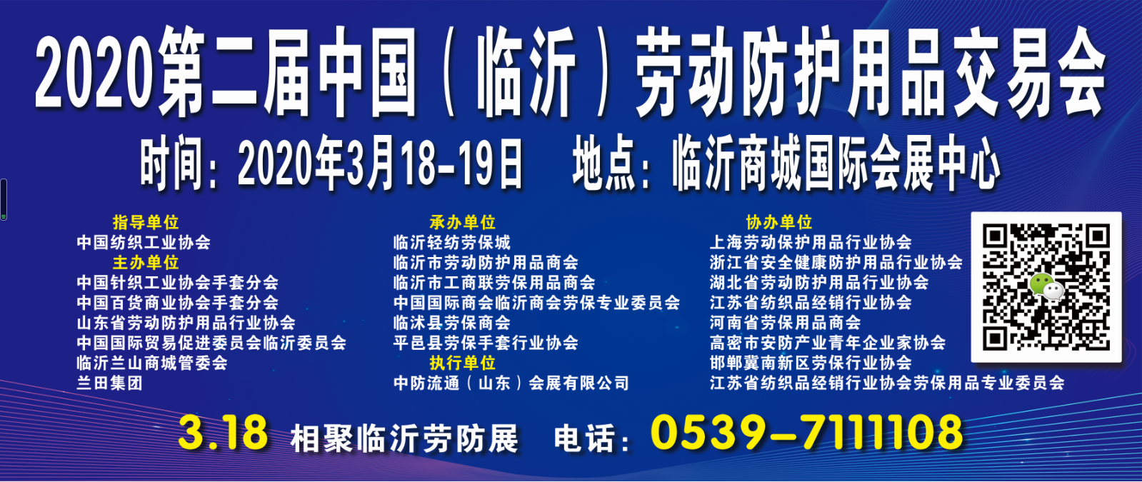 2020�ڶ����й������ʣ��Ͷ�������Ʒ ���׻����뺯