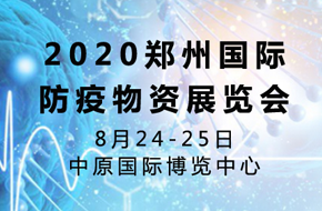 2020�й�֣�ݹ��ʷ�������չ�����߹���������չ��̳