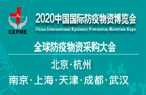 CEPME 2020�й������ݣ����ʷ������ʲ�����