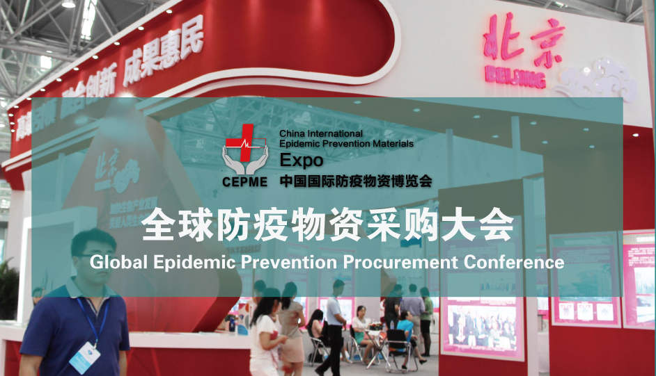 CEPME���ʷ������ʲ����Ὣ�ڱ������Ϻ������ݡ��Ͼ�����򡢳ɶ����人Ѳ�ؾٰ�