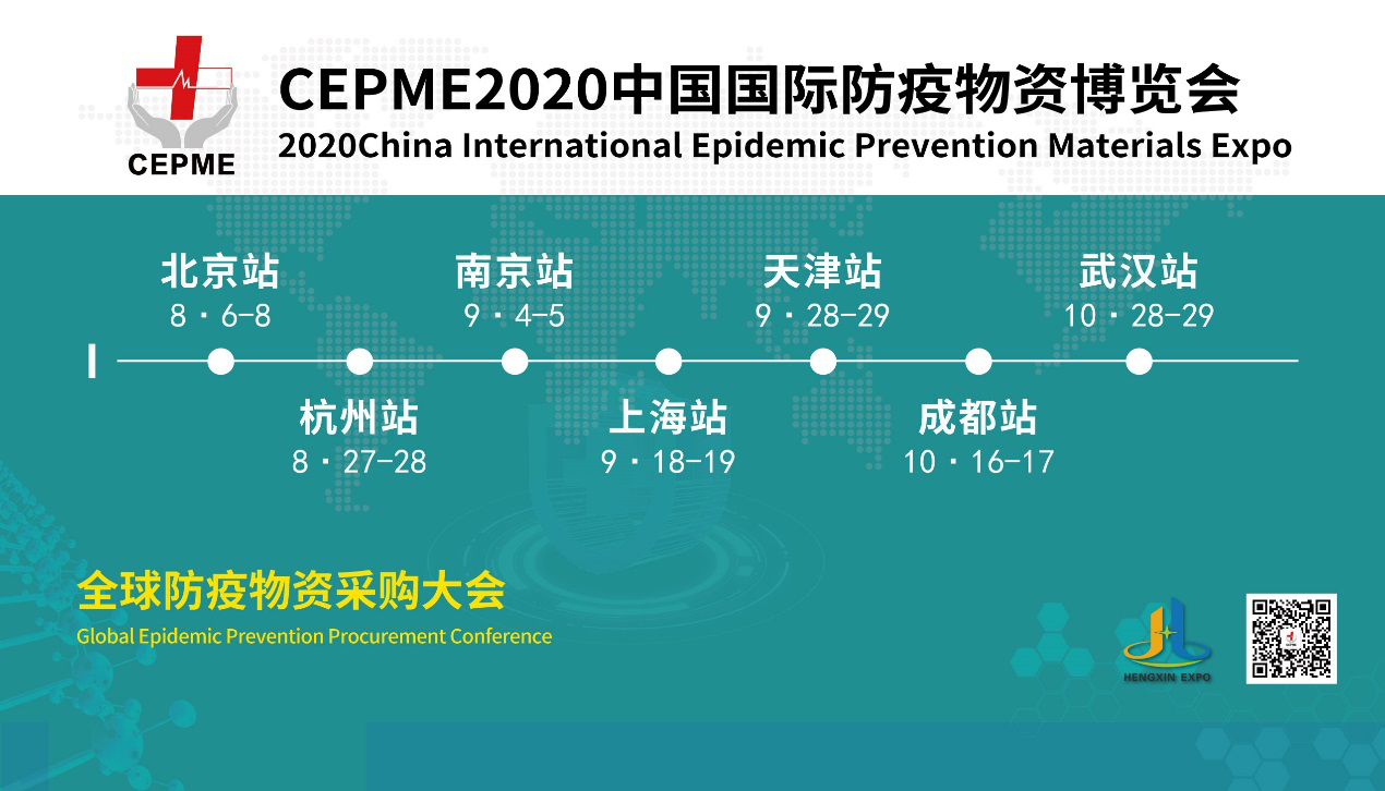 �Ϻ�����չԲ����Ļ  8��27��CEPME���ݹ��ʷ���չ�����