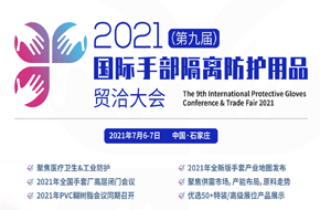 ʯ��ׯ����֮Լ2021(�ھŽ�)�����ֲ����������ƷóǢ���