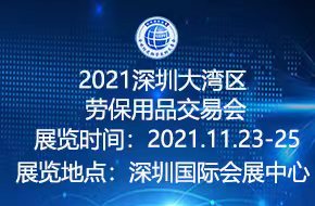 2021���ڴ������ͱ���Ʒ�ɹ����׻�