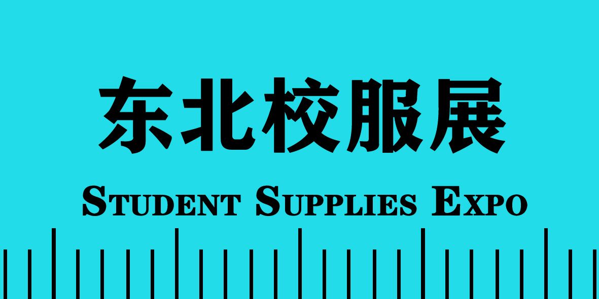 2022 ��������У��?԰��?ѧ����Ʒ������