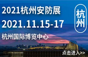 2021���ݹ��������ǻ۳��й�����ȫչ����