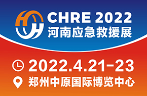 2022�й�����Ӧ����Ԯװ��չ����