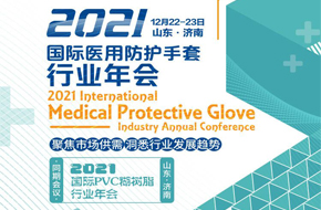 2021����ҽ�÷���������ҵ���