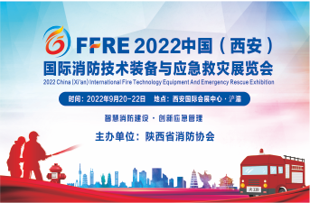 2022�й�(����)������������װ����Ӧ������չ����