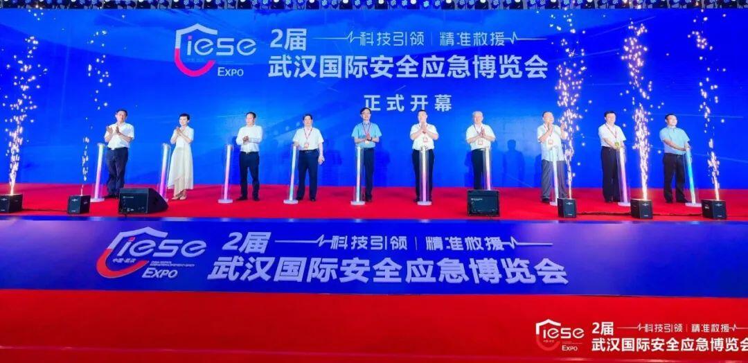 ���ߡ�����ࡢӰ��� ��2022Ӧ��������չ��̳�ߵڶ����人���ʰ�ȫӦ��������˳���ٰ�