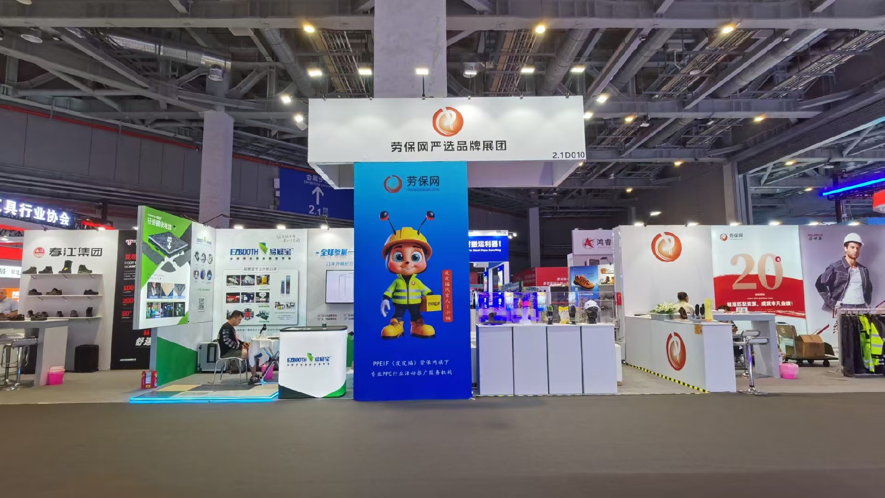 2025����ʮ�˽��й�����������ᡪ���ͱ�����ѡƷ��չ�����뺯