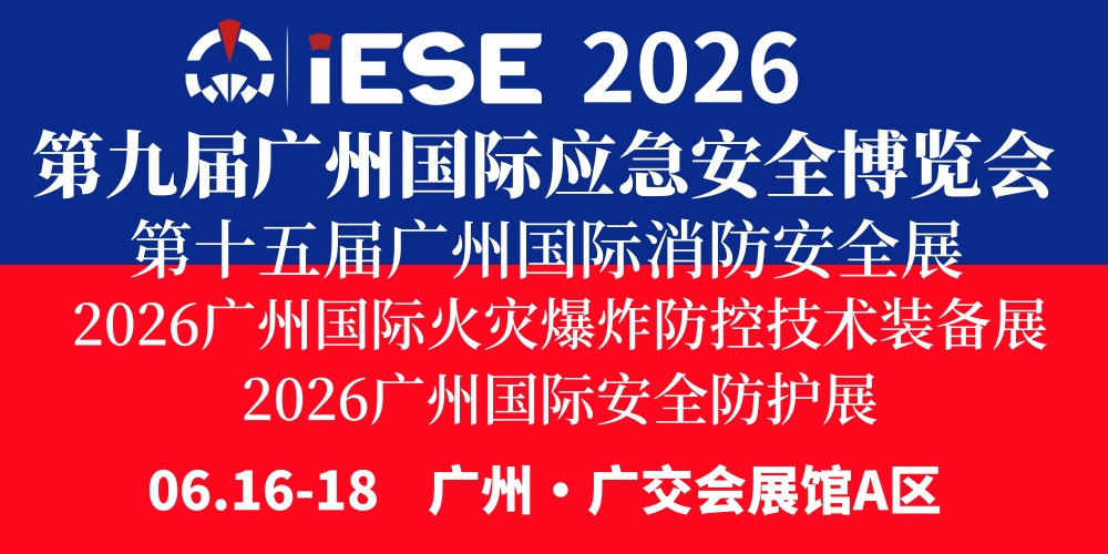 2026ھŽݹӦȫ