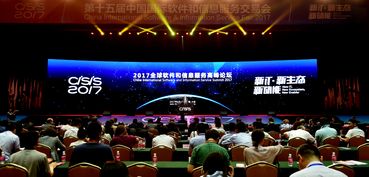 共建云端软件新生态 华为亮相第十五届中国软交会